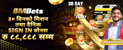 Instant Jackpot Rewards