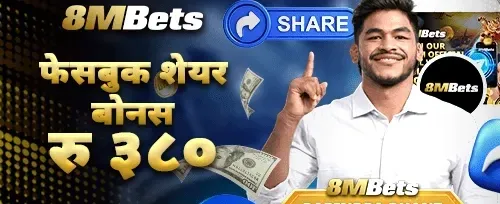 साथीलाई सिफारिस गर्नुहोस् र कमाउनुहोस्